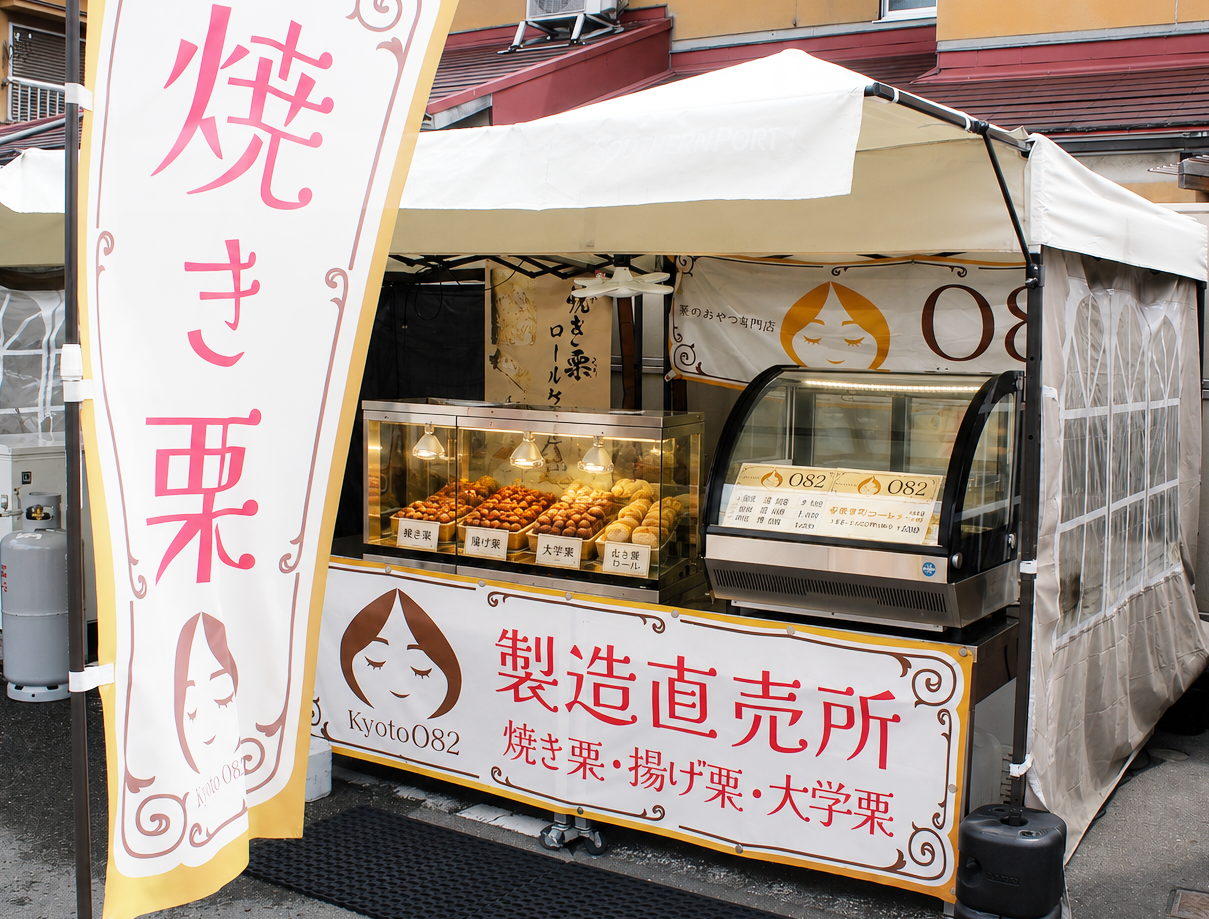 Kyoto082 店舗